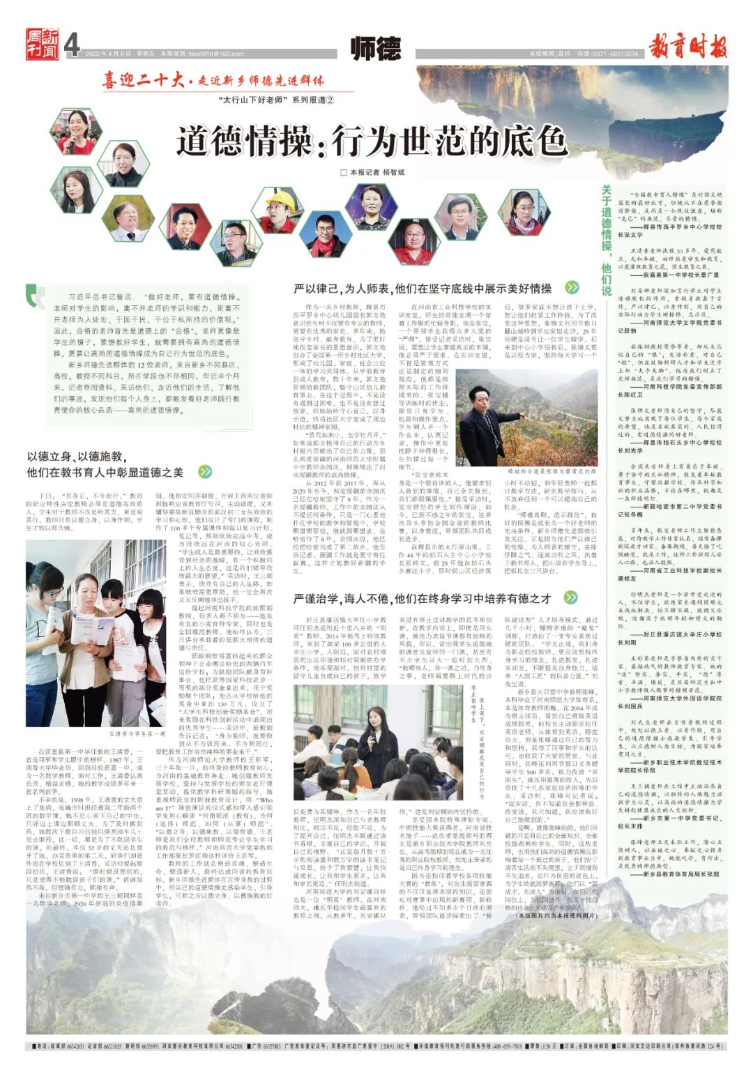 1649346628149742.jpg 微信图片_20220407234247.jpg